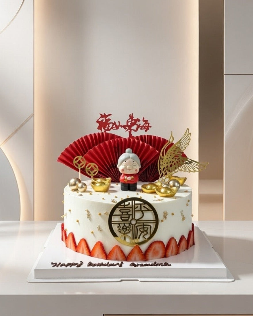 Prosperity & Joy Grandma Cake