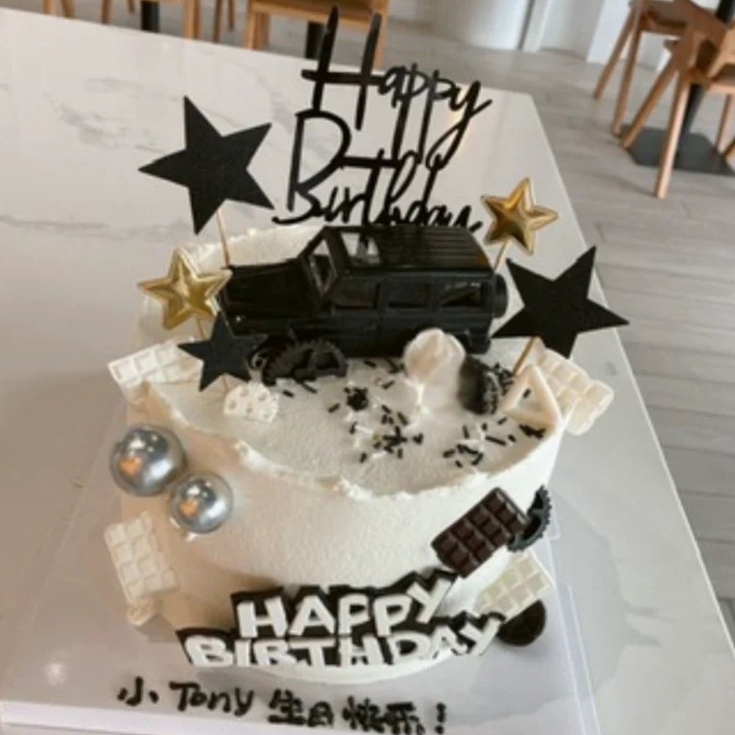 Father's Starry Snowy Car Cake