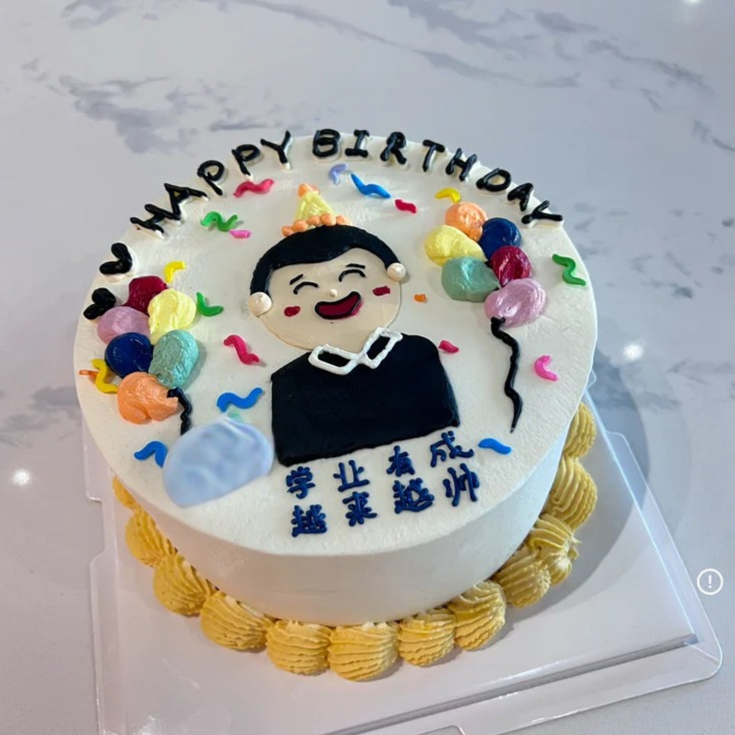 Father Cartoon Graphic Cake
