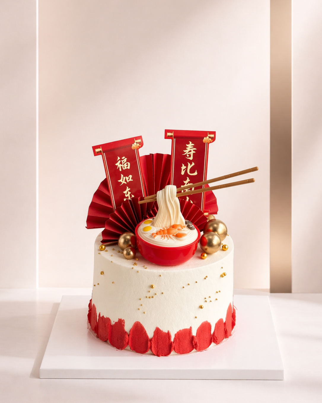 Fortune Bowl Cake
