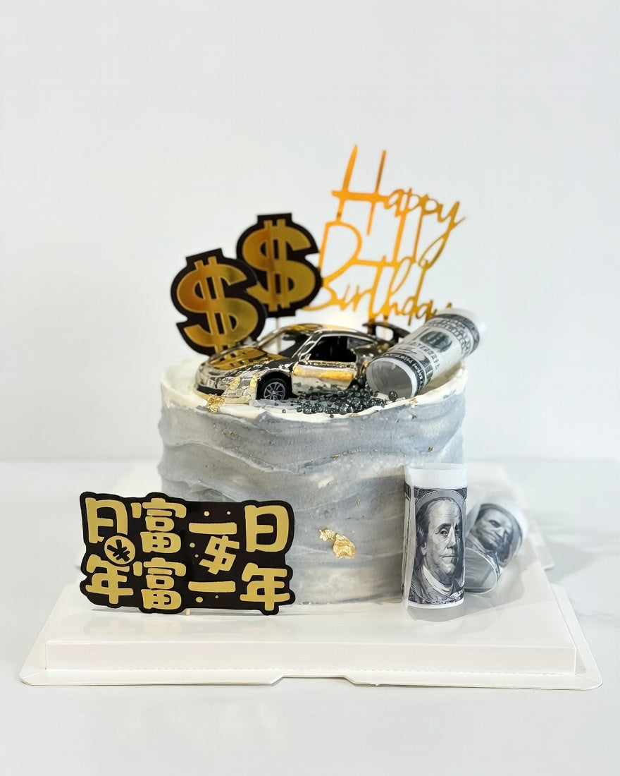 Prosperity Cake