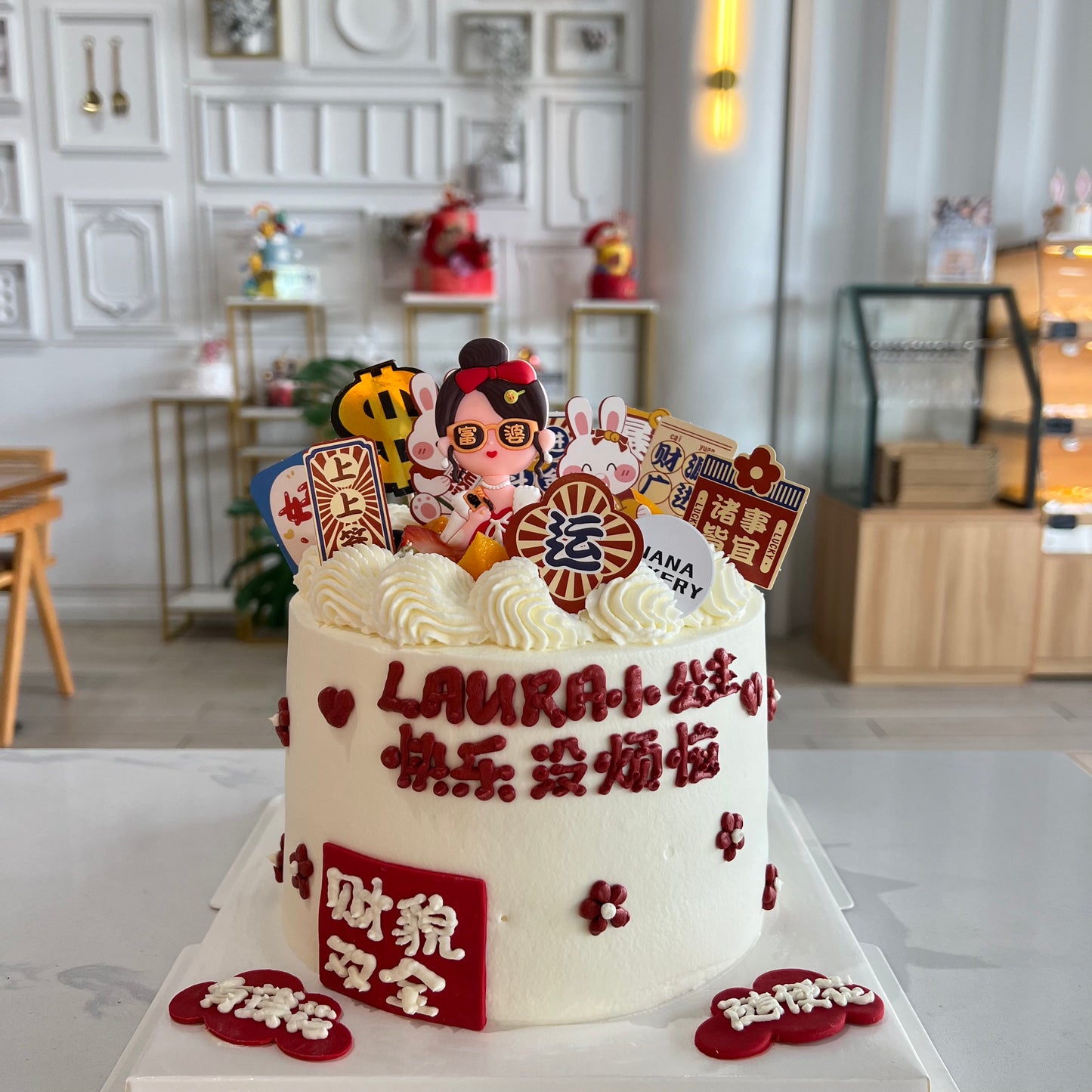 快樂無憂富裕訂製蛋糕