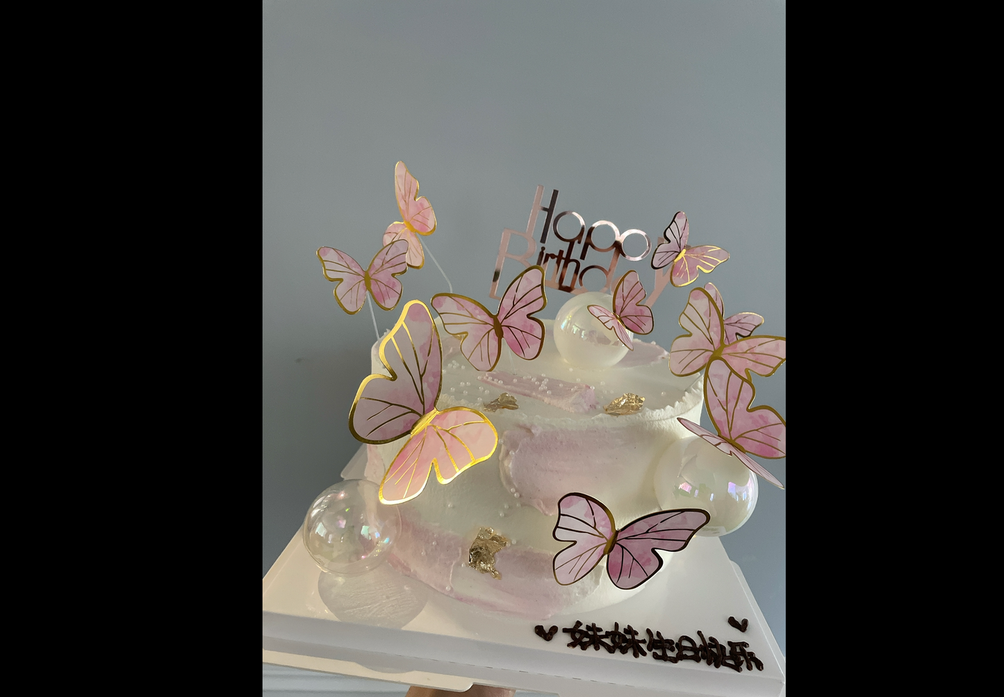 Butterfly Bubble Cake