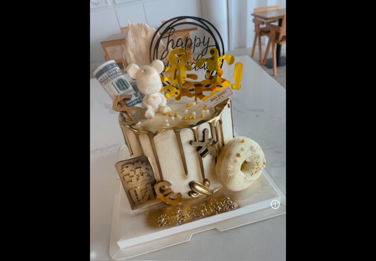 Golden Drip Fortune Cake