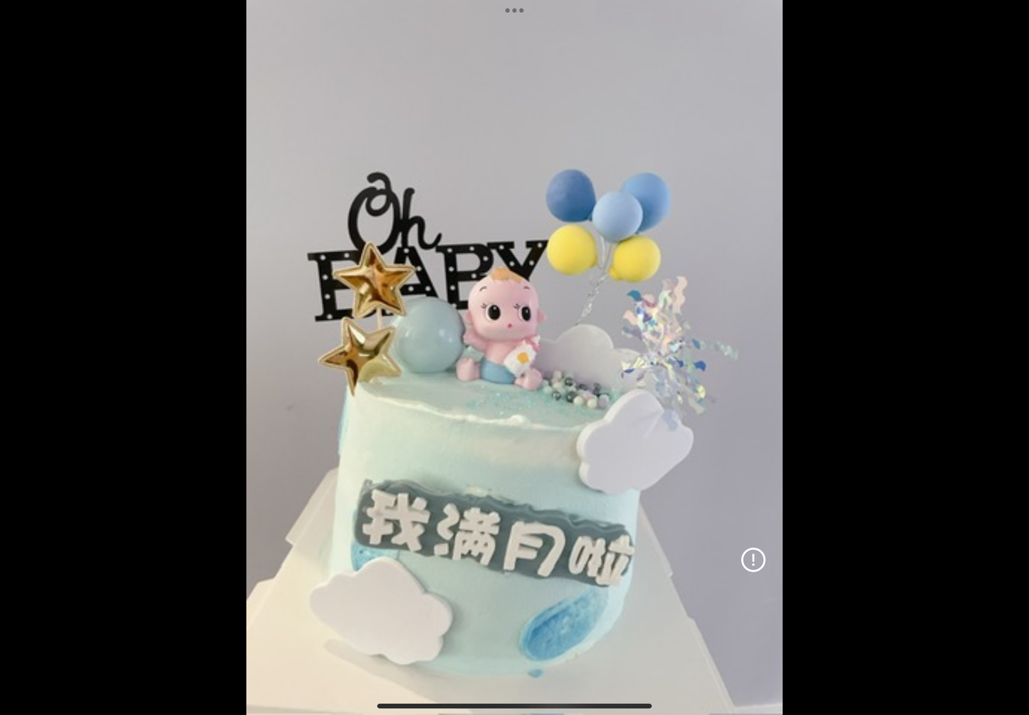 Pokémon shaped Custom Cake