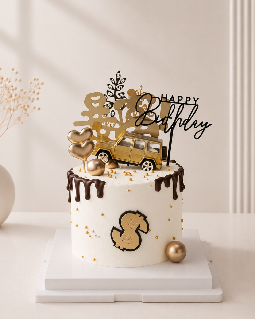 $75 Designer Cake