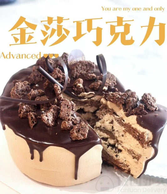 Ferrero Rocher Chocolate Cake