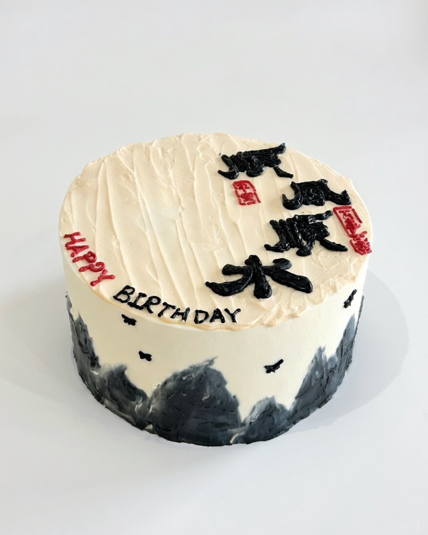 Smooth Sailing Cake