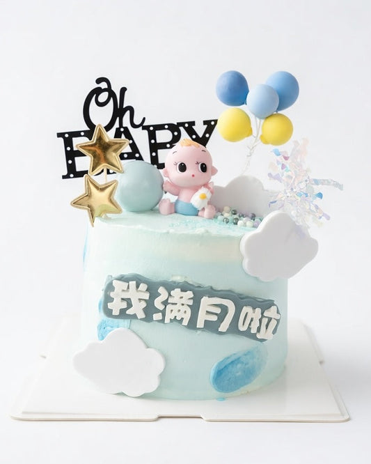 Baby’s Sweet Full Moon Cake