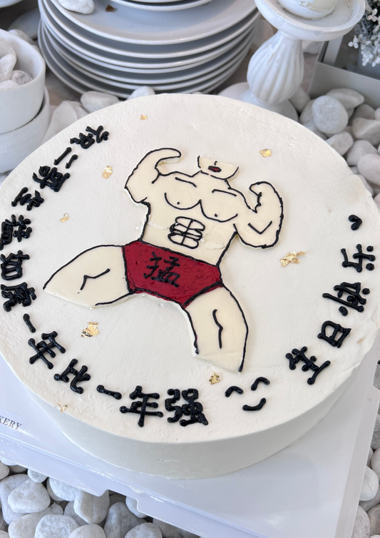 Super Muscular Man Cake