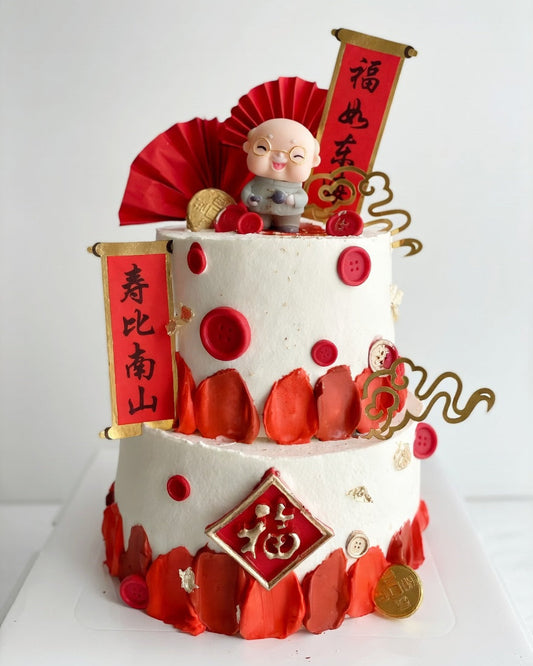 Two-tier Fortune & Longevity Cake