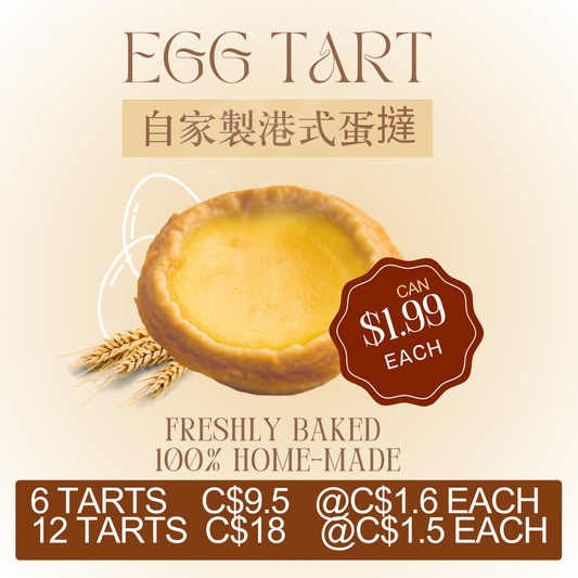 Hong Kong Style Egg Tart