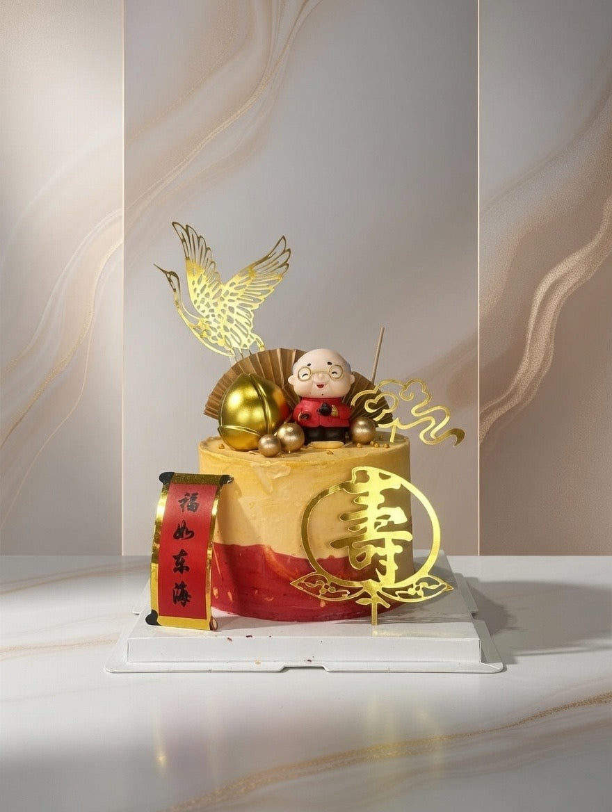 Grandma / Grandpa Birthday Cake 公公婆婆蛋糕