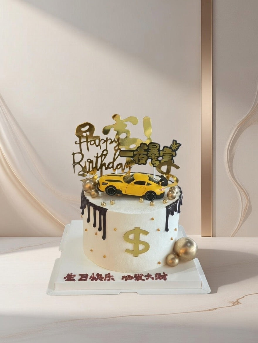 Super Rich Cake