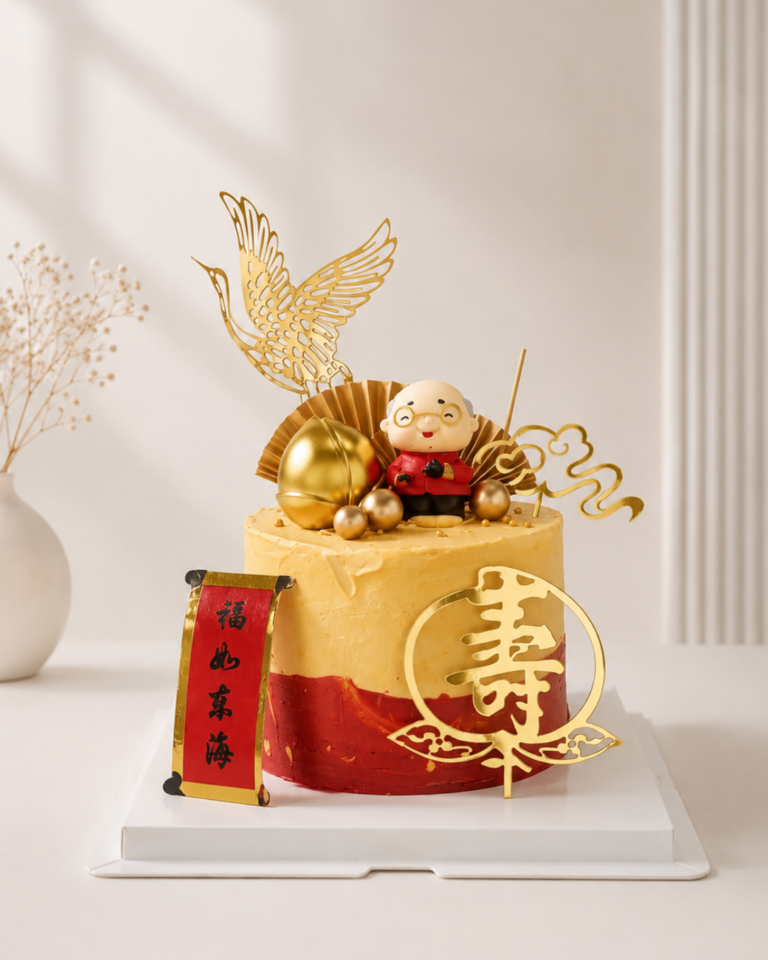 Longevity Celebration Cake
