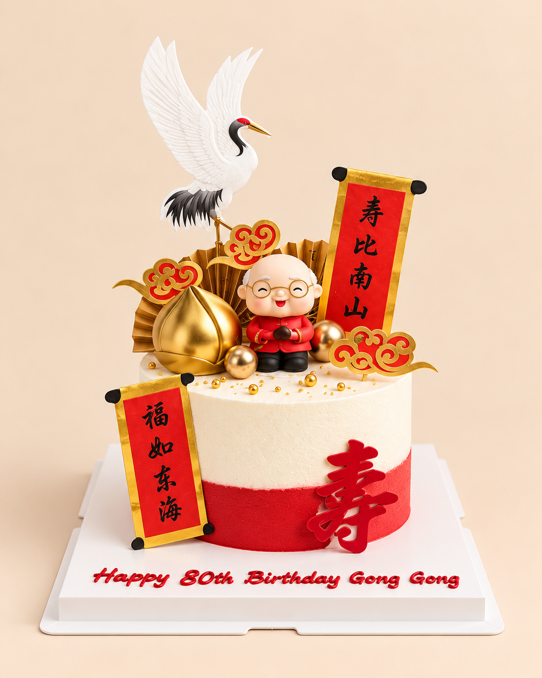 Blessings of Longevity Cake