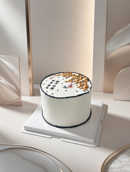 Healthy Blessing Cake 健康吉祥蛋糕