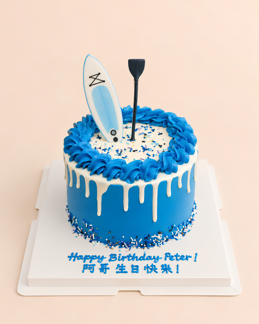 Surf's Up Cake