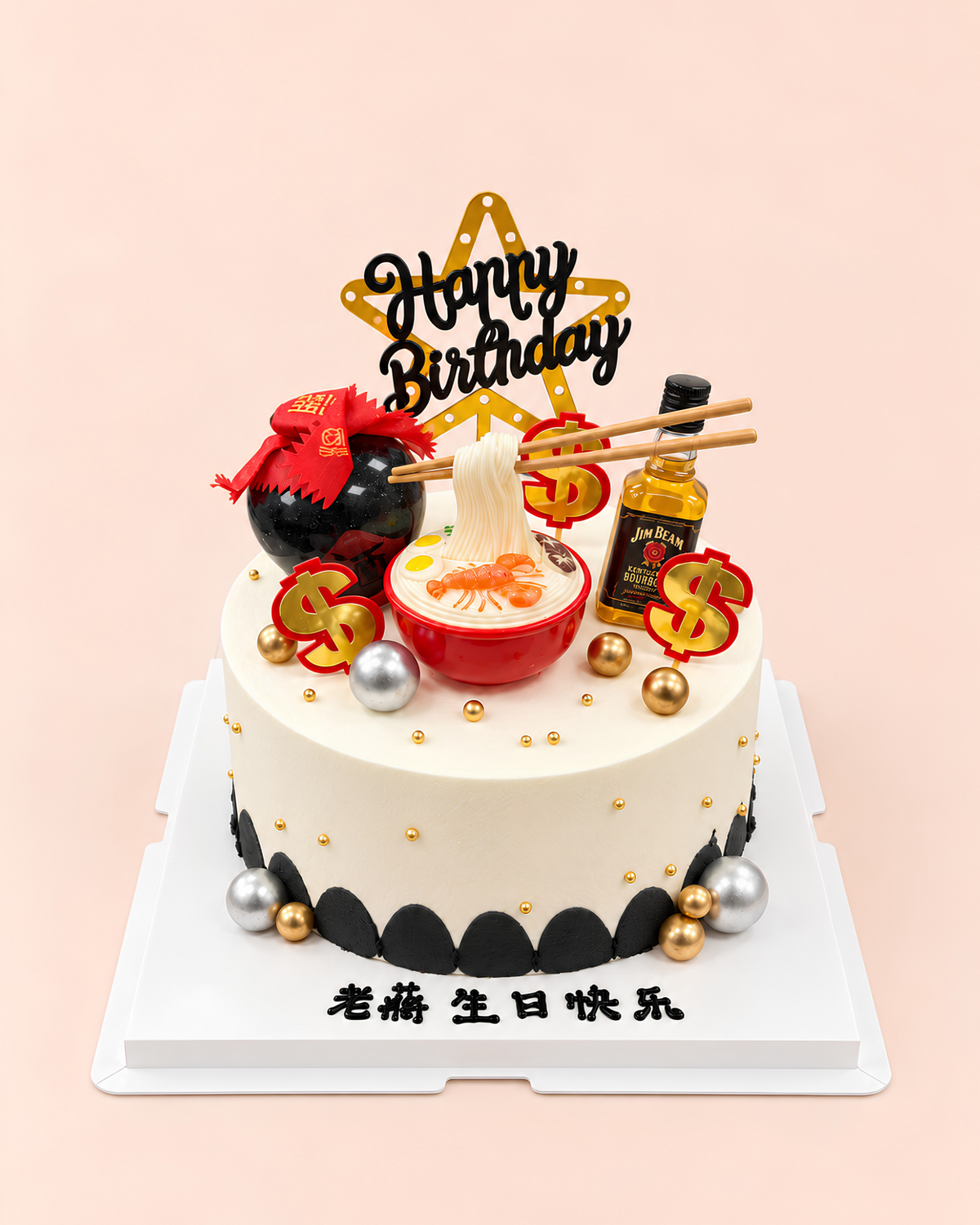 Fortune Feast Cake